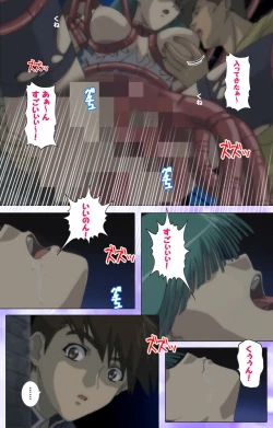 Page 89 of Mahou Shoujo Ai Kanzenban