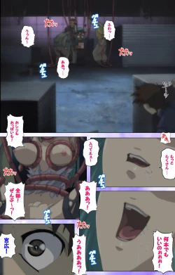 Page 91 of Mahou Shoujo Ai Kanzenban