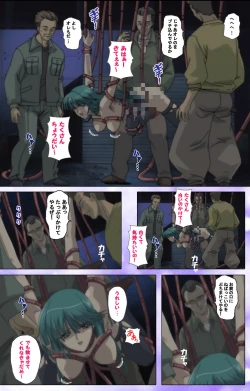 Page 93 of Mahou Shoujo Ai Kanzenban