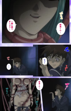 Page 98 of Mahou Shoujo Ai Kanzenban