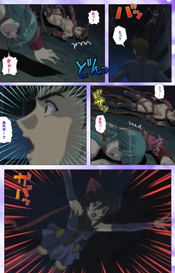 Page 9 of Mahou Shoujo Ai Kanzenban