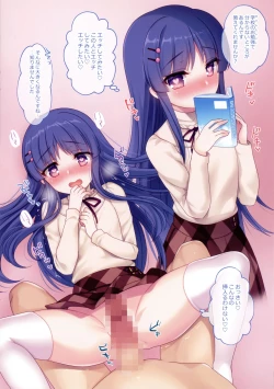 Page 4 of Tsunagi Hime Shinsho