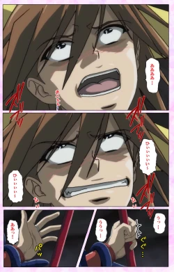 Page 101 of Mahou Shoujo Ai VOL・3 THE ANIME Kanzenban