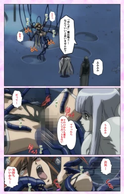 Page 105 of Mahou Shoujo Ai VOL・3 THE ANIME Kanzenban