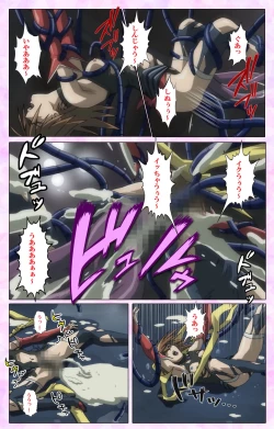 Page 116 of Mahou Shoujo Ai VOL・3 THE ANIME Kanzenban