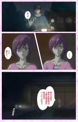 Page 124 of Mahou Shoujo Ai VOL・3 THE ANIME Kanzenban