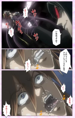 Page 137 of Mahou Shoujo Ai VOL・3 THE ANIME Kanzenban