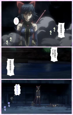 Page 148 of Mahou Shoujo Ai VOL・3 THE ANIME Kanzenban