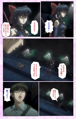 Page 149 of Mahou Shoujo Ai VOL・3 THE ANIME Kanzenban