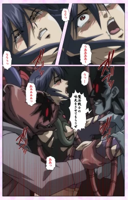 Page 14 of Mahou Shoujo Ai VOL・3 THE ANIME Kanzenban