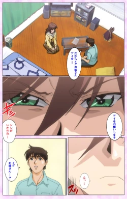 Page 154 of Mahou Shoujo Ai VOL・3 THE ANIME Kanzenban