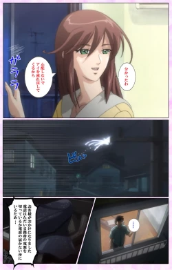 Page 155 of Mahou Shoujo Ai VOL・3 THE ANIME Kanzenban