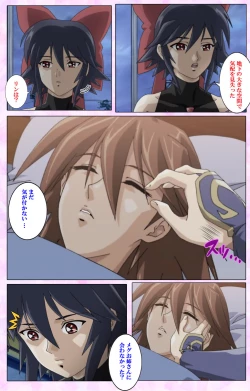 Page 161 of Mahou Shoujo Ai VOL・3 THE ANIME Kanzenban