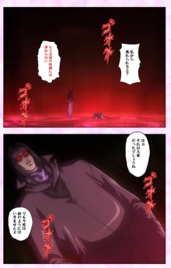 Page 170 of Mahou Shoujo Ai VOL・3 THE ANIME Kanzenban