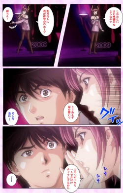 Page 183 of Mahou Shoujo Ai VOL・3 THE ANIME Kanzenban