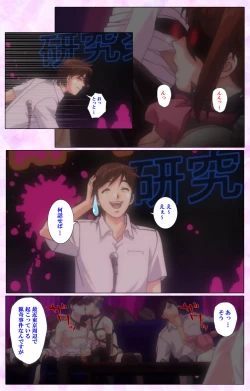 Page 184 of Mahou Shoujo Ai VOL・3 THE ANIME Kanzenban