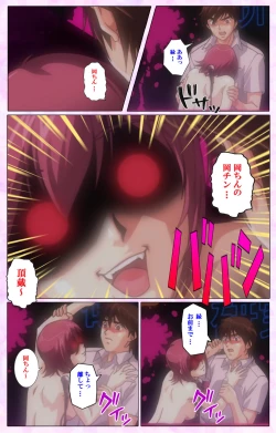 Page 191 of Mahou Shoujo Ai VOL・3 THE ANIME Kanzenban