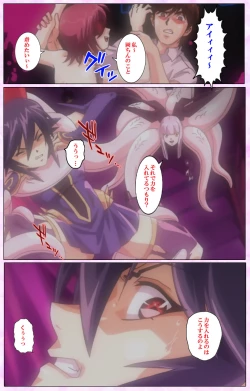 Page 192 of Mahou Shoujo Ai VOL・3 THE ANIME Kanzenban