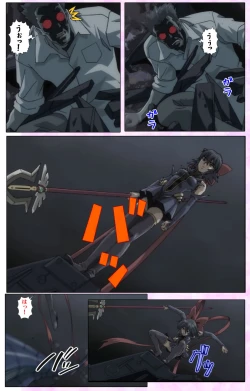 Page 19 of Mahou Shoujo Ai VOL・3 THE ANIME Kanzenban