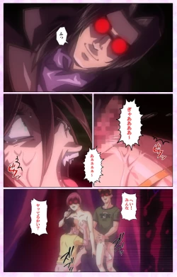 Page 203 of Mahou Shoujo Ai VOL・3 THE ANIME Kanzenban