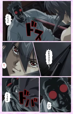 Page 21 of Mahou Shoujo Ai VOL・3 THE ANIME Kanzenban