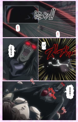 Page 249 of Mahou Shoujo Ai VOL・3 THE ANIME Kanzenban