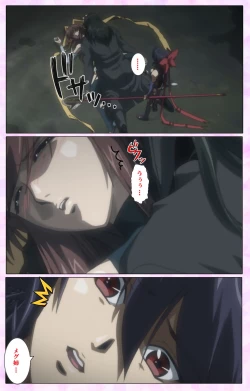 Page 252 of Mahou Shoujo Ai VOL・3 THE ANIME Kanzenban