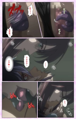 Page 268 of Mahou Shoujo Ai VOL・3 THE ANIME Kanzenban