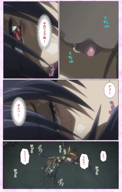 Page 269 of Mahou Shoujo Ai VOL・3 THE ANIME Kanzenban