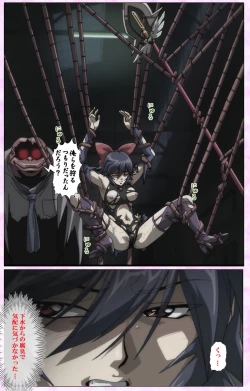 Page 28 of Mahou Shoujo Ai VOL・3 THE ANIME Kanzenban