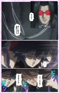 Page 291 of Mahou Shoujo Ai VOL・3 THE ANIME Kanzenban