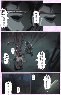 Page 29 of Mahou Shoujo Ai VOL・3 THE ANIME Kanzenban