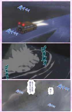 Page 313 of Mahou Shoujo Ai VOL・3 THE ANIME Kanzenban