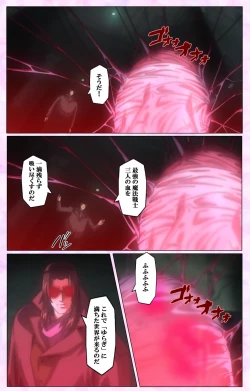 Page 317 of Mahou Shoujo Ai VOL・3 THE ANIME Kanzenban