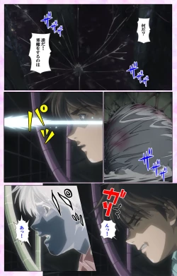 Page 320 of Mahou Shoujo Ai VOL・3 THE ANIME Kanzenban