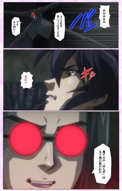 Page 329 of Mahou Shoujo Ai VOL・3 THE ANIME Kanzenban