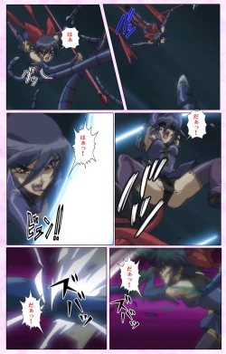 Page 331 of Mahou Shoujo Ai VOL・3 THE ANIME Kanzenban