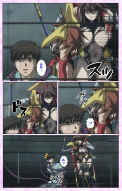 Page 332 of Mahou Shoujo Ai VOL・3 THE ANIME Kanzenban