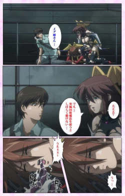 Page 333 of Mahou Shoujo Ai VOL・3 THE ANIME Kanzenban