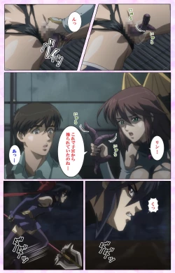 Page 334 of Mahou Shoujo Ai VOL・3 THE ANIME Kanzenban