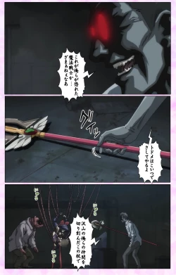 Page 37 of Mahou Shoujo Ai VOL・3 THE ANIME Kanzenban