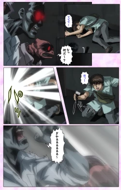 Page 41 of Mahou Shoujo Ai VOL・3 THE ANIME Kanzenban