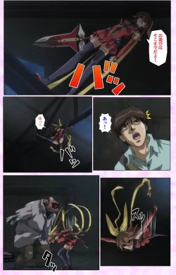 Page 46 of Mahou Shoujo Ai VOL・3 THE ANIME Kanzenban