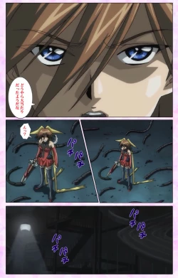 Page 89 of Mahou Shoujo Ai VOL・3 THE ANIME Kanzenban