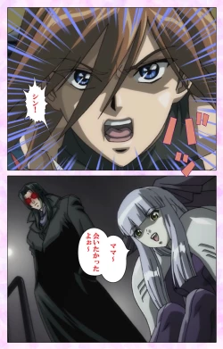 Page 91 of Mahou Shoujo Ai VOL・3 THE ANIME Kanzenban