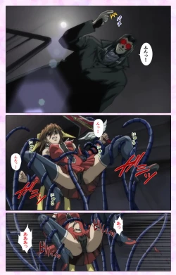 Page 99 of Mahou Shoujo Ai VOL・3 THE ANIME Kanzenban