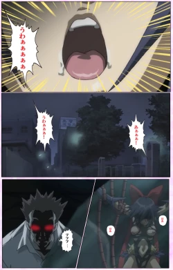 Page 9 of Mahou Shoujo Ai VOL・3 THE ANIME Kanzenban