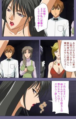 Page 166 of Yakata jukujo Kanzenban