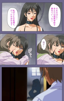 Page 187 of Yakata jukujo Kanzenban