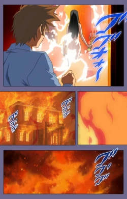 Page 191 of Yakata jukujo Kanzenban